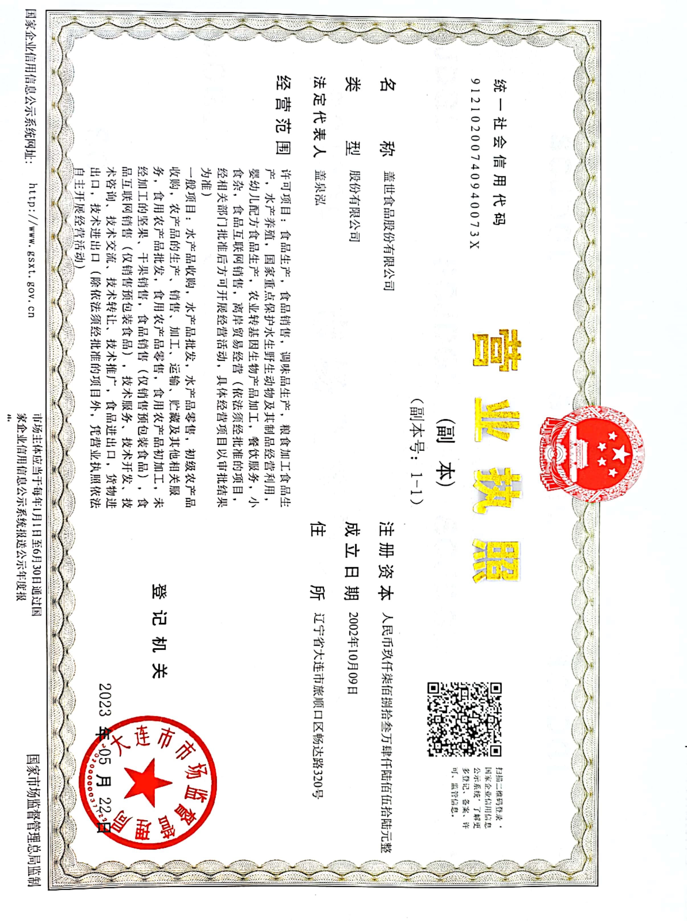 Stake(中国区)官方网站