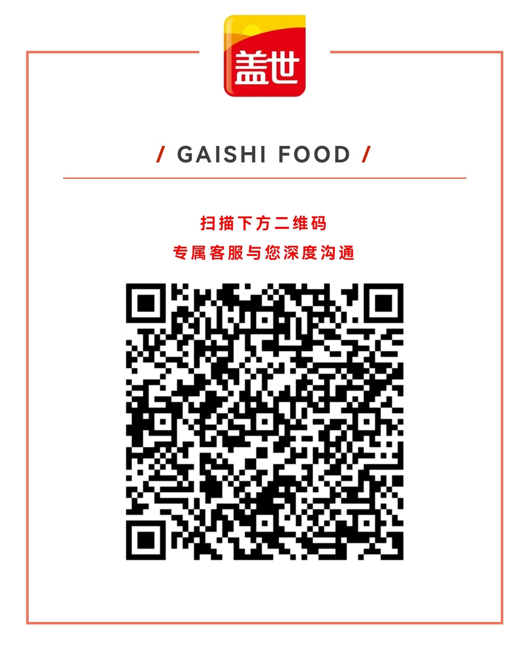 Stake(中国区)官方网站