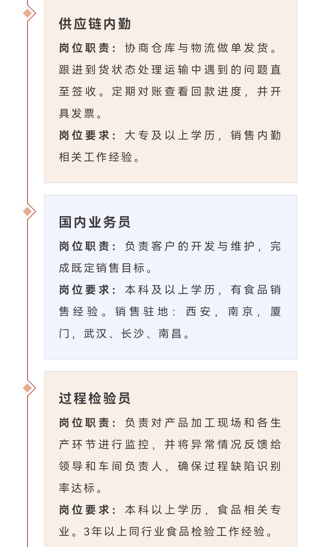 Stake(中国区)官方网站