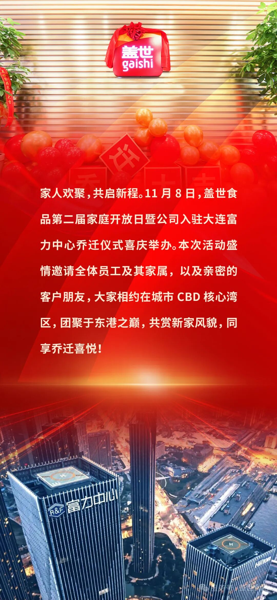 Stake(中国区)官方网站