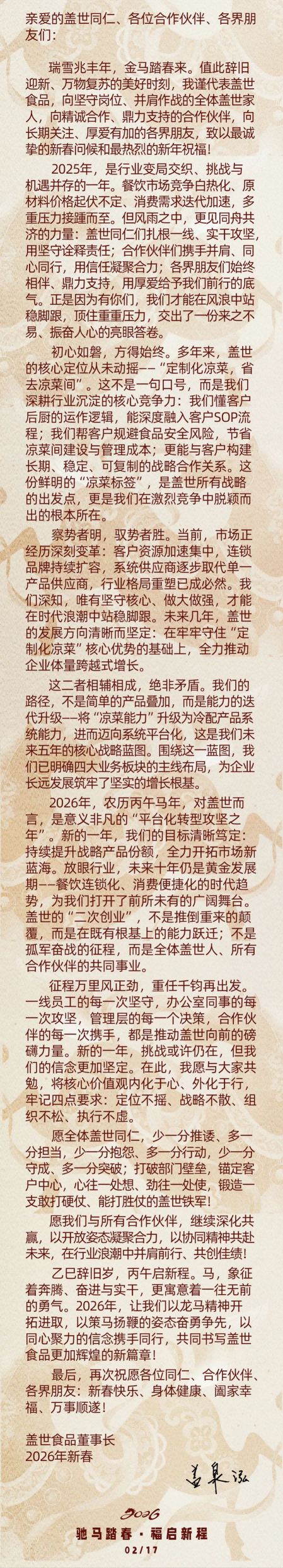 Stake(中国区)官方网站